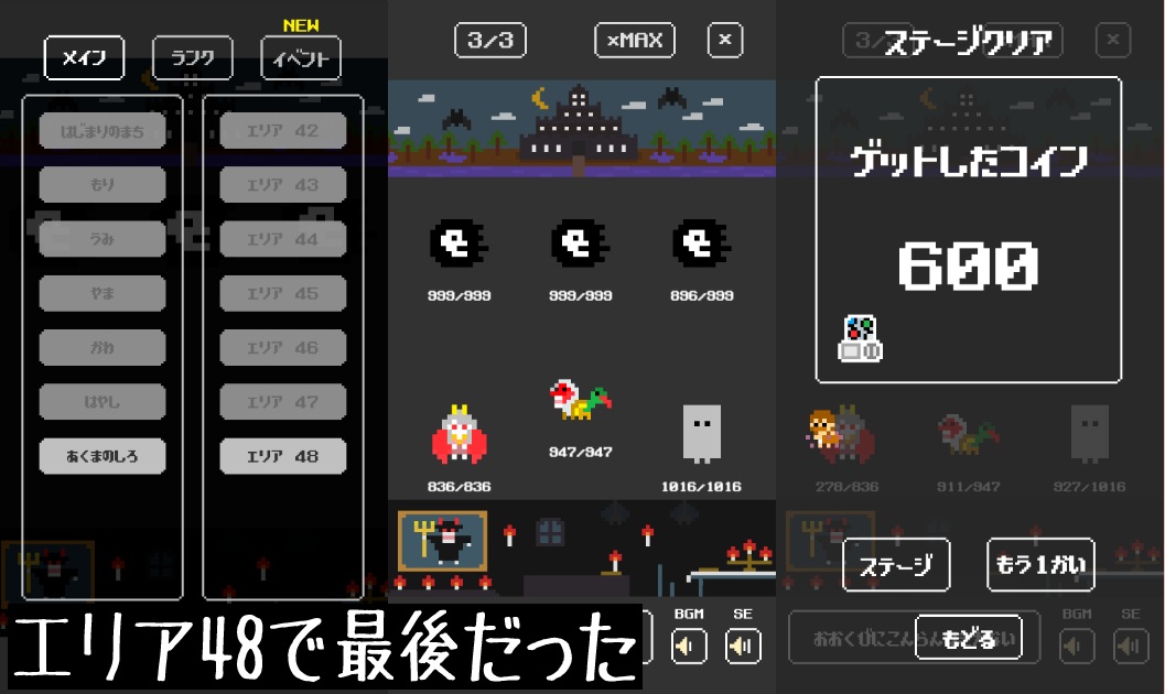 ガチャもん