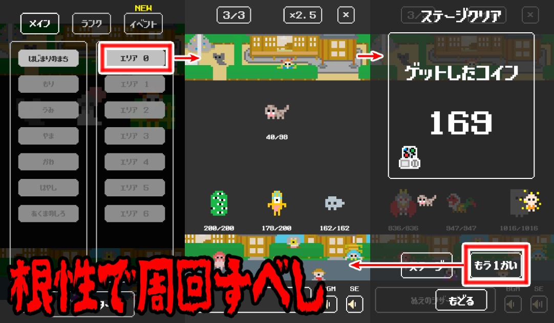 ガチャもん