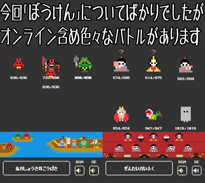 ガチャもん