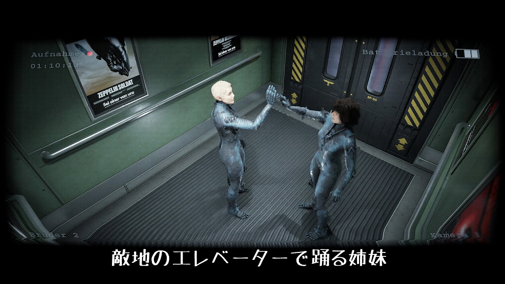 Wolfenstein: Youngblood