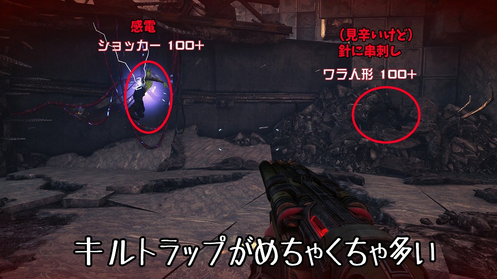 Bulletstorm
