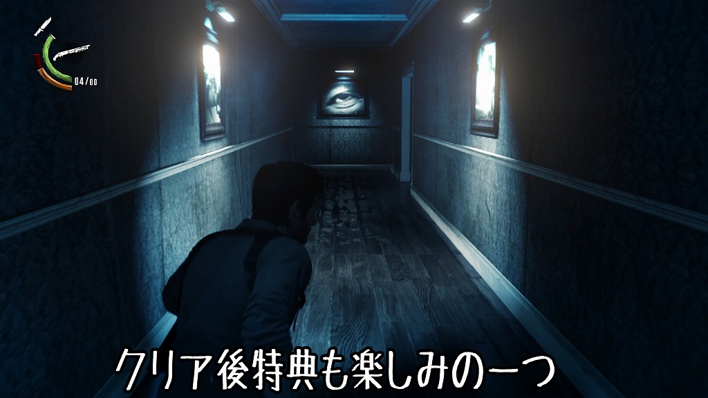 サイコブレイク2