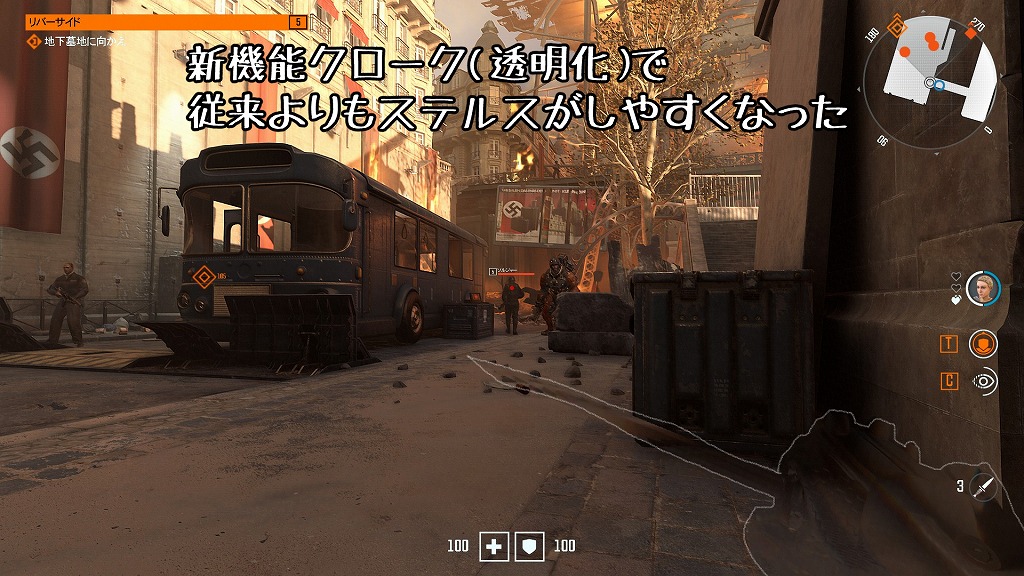 Wolfenstein: Youngblood