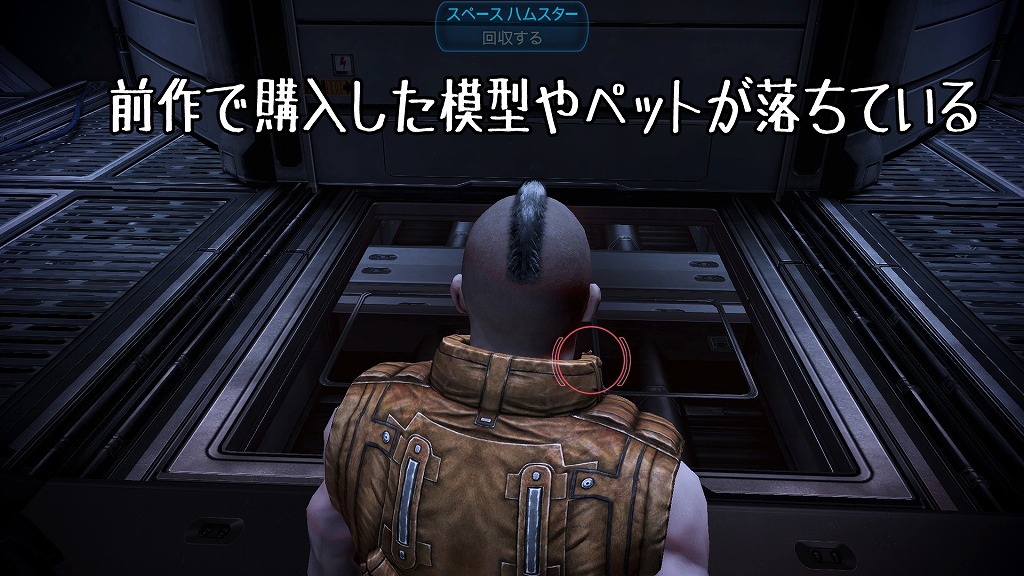 Mass Effect3