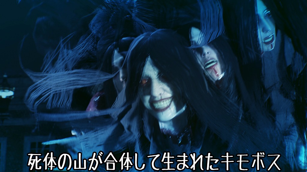 サイコブレイク2