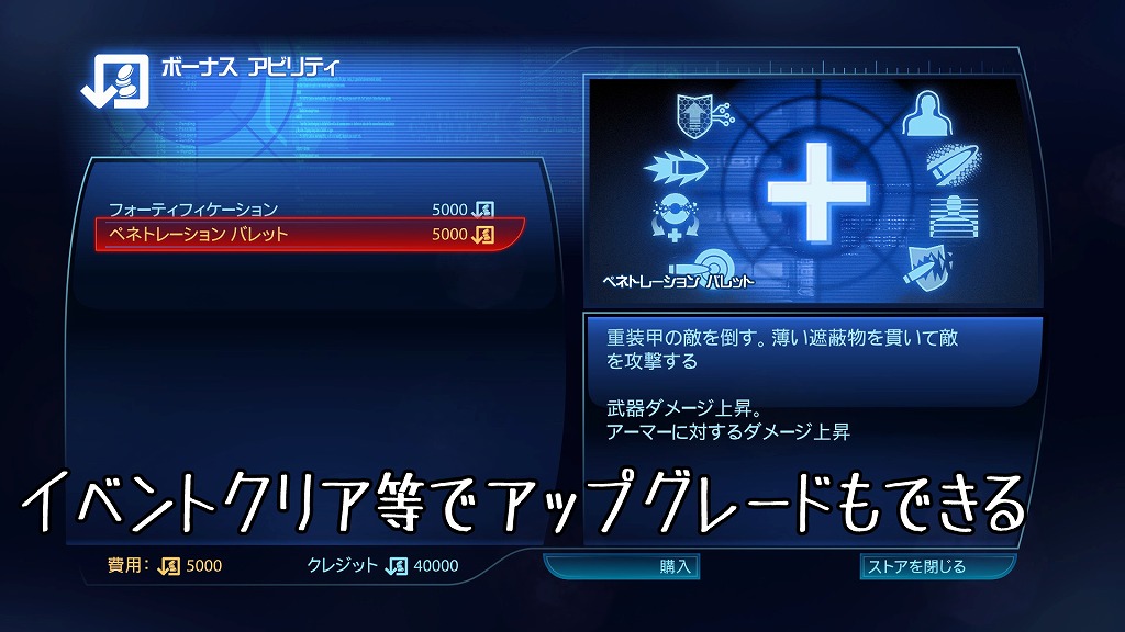 Mass Effect3