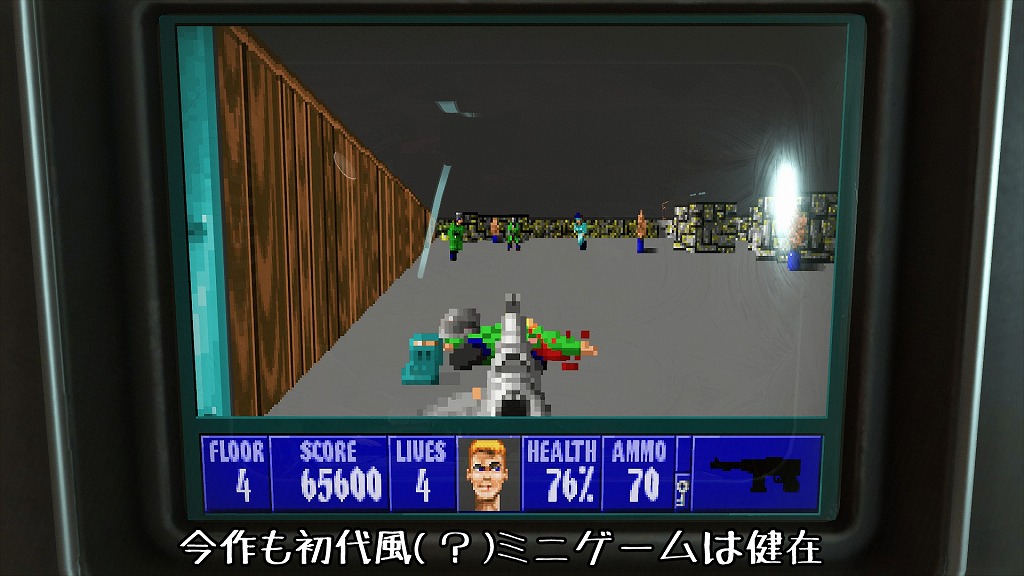 Wolfenstein: Youngblood