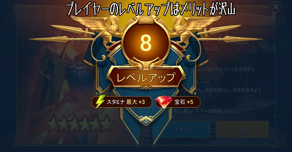 Raid：Shadow Legends