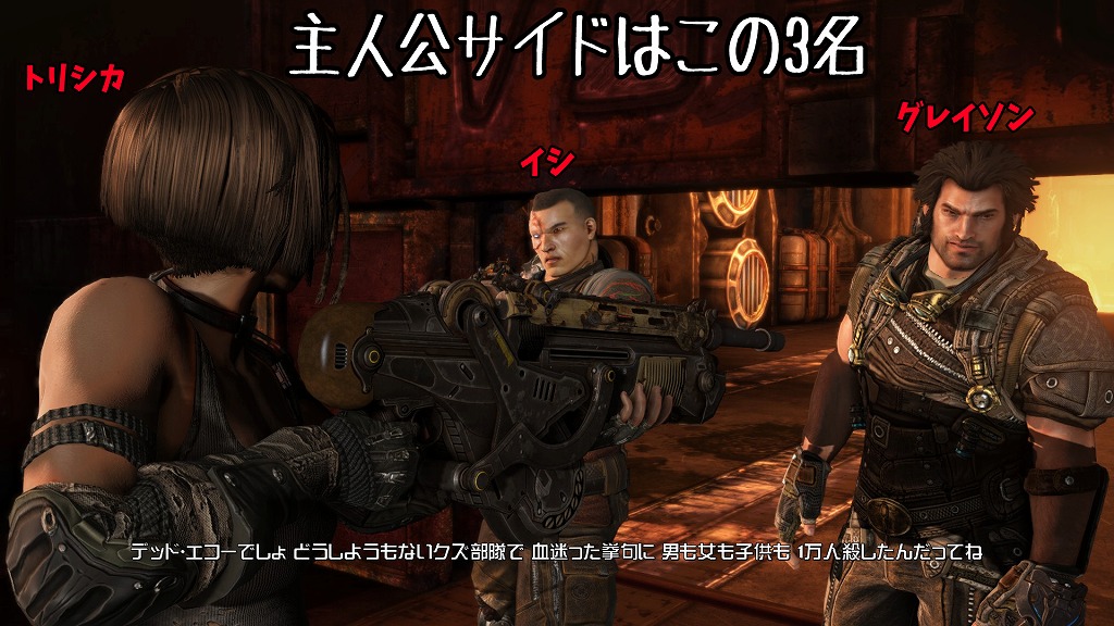 Bulletstorm