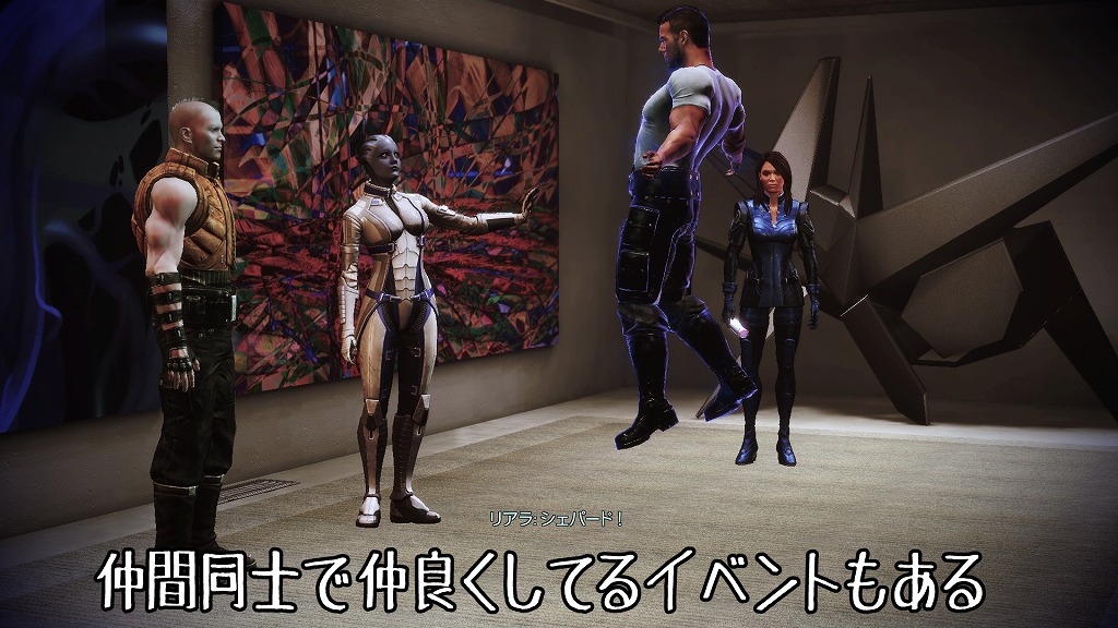 Mass Effect3