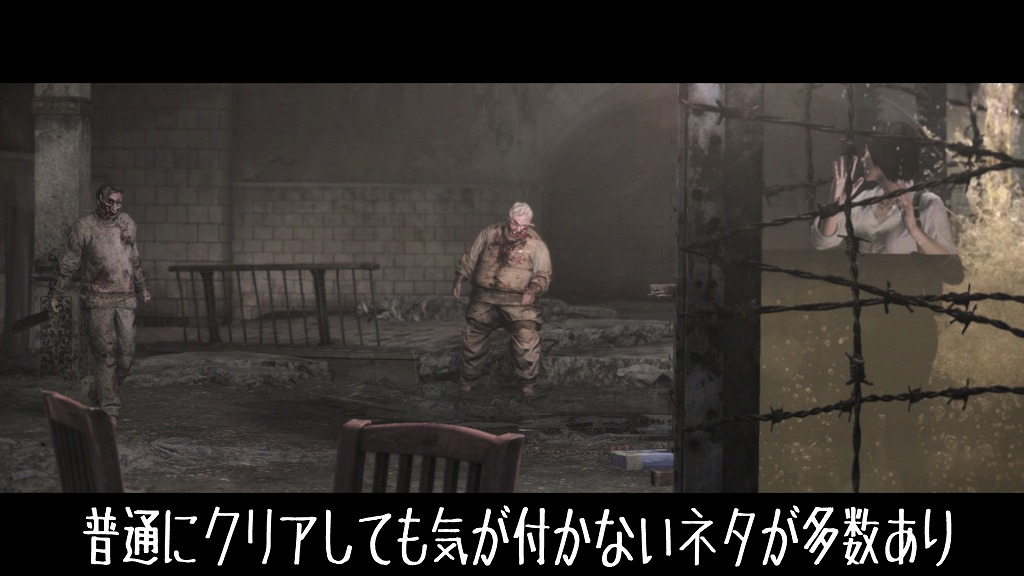 サイコブレイク