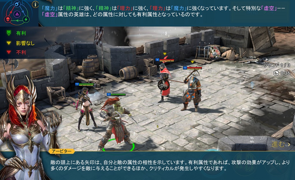 Raid：Shadow Legends