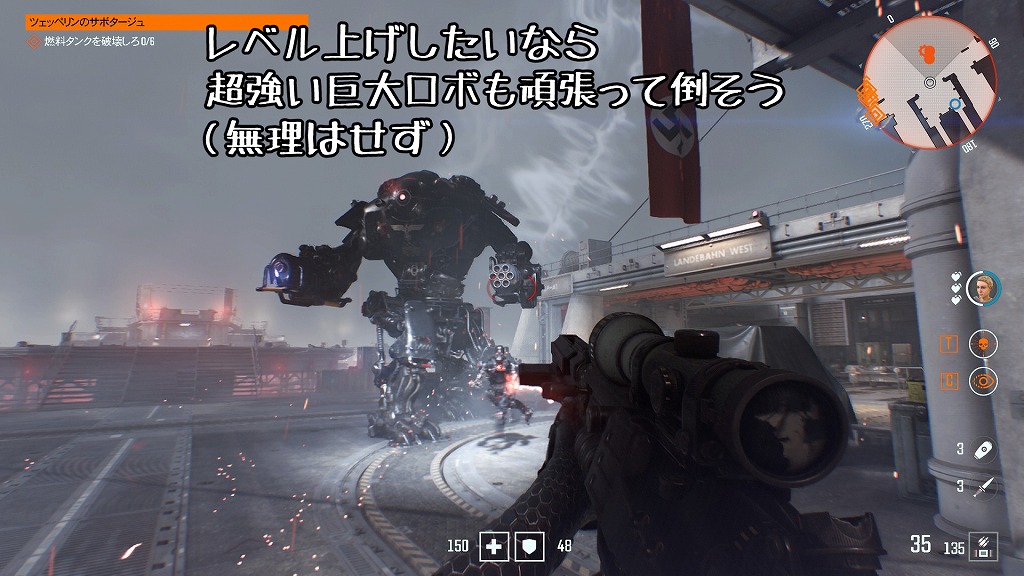 Wolfenstein: Youngblood