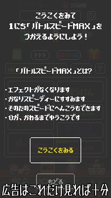 ガチャもん