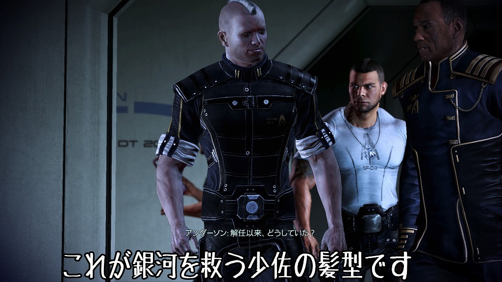 Mass Effect3