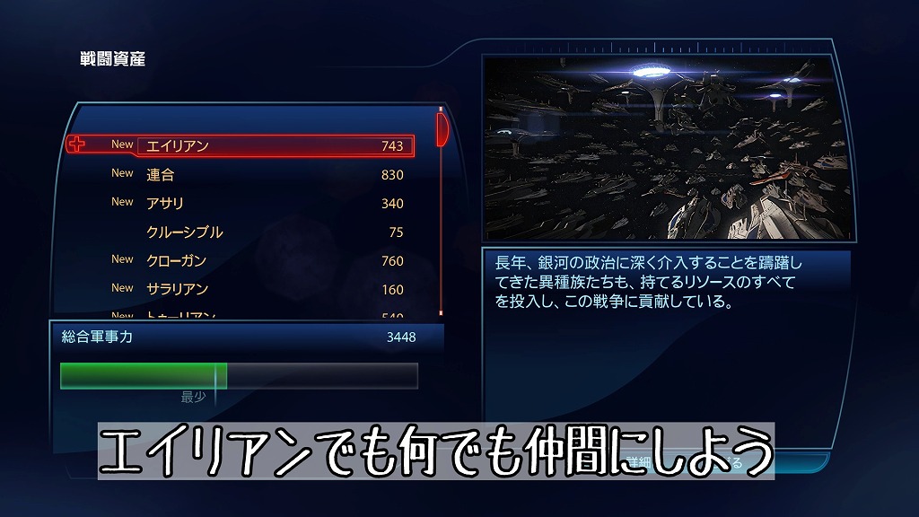 Mass Effect3