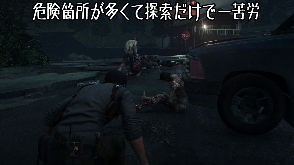 サイコブレイク2
