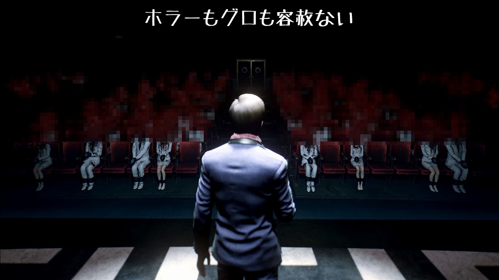 サイコブレイク2
