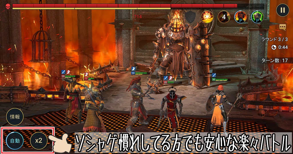 Raid：Shadow Legends