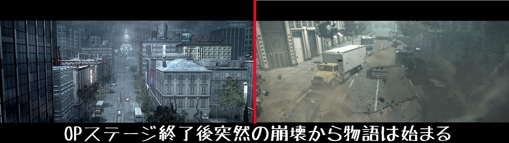サイコブレイク