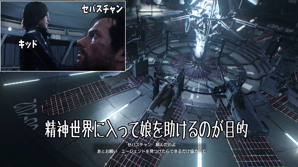 サイコブレイク2