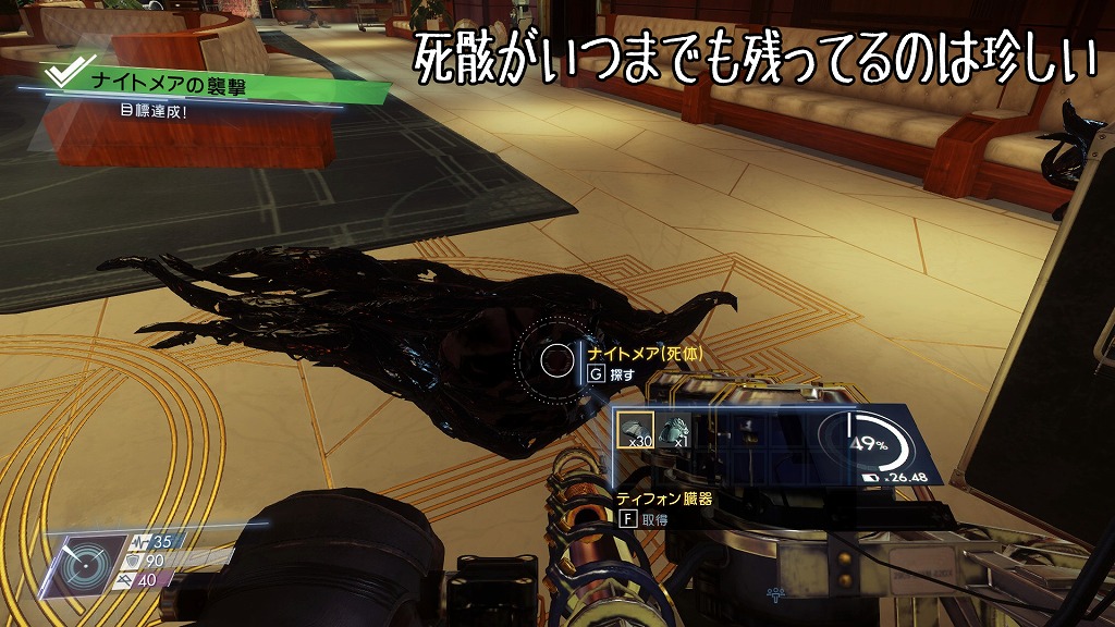 Prey
