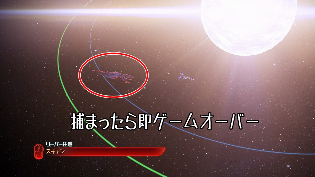 Mass Effect3