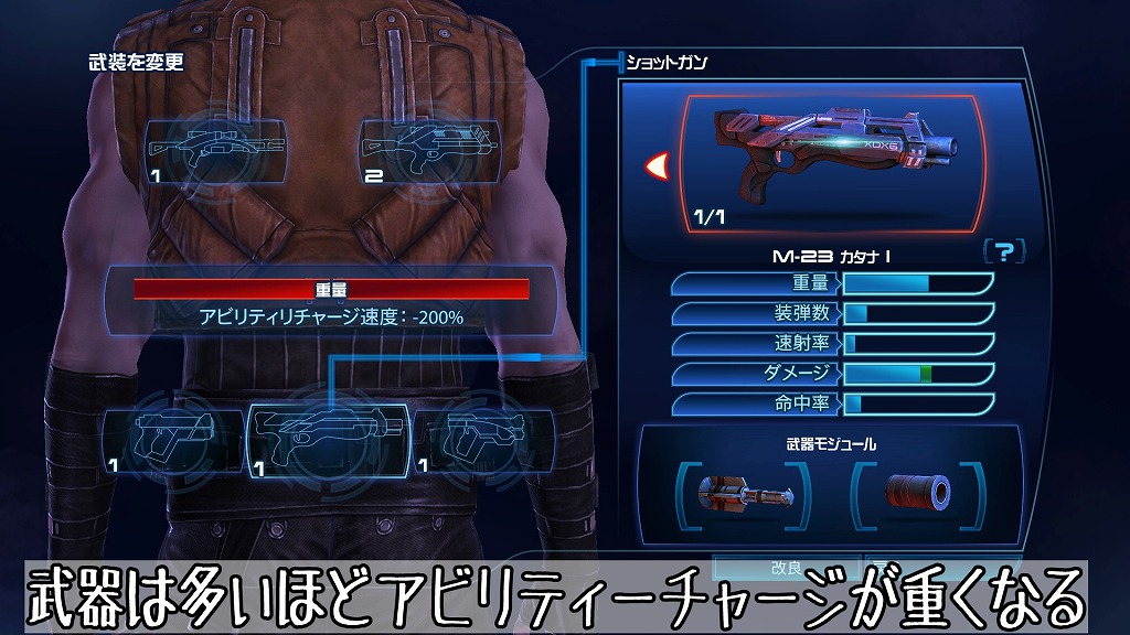 Mass Effect3