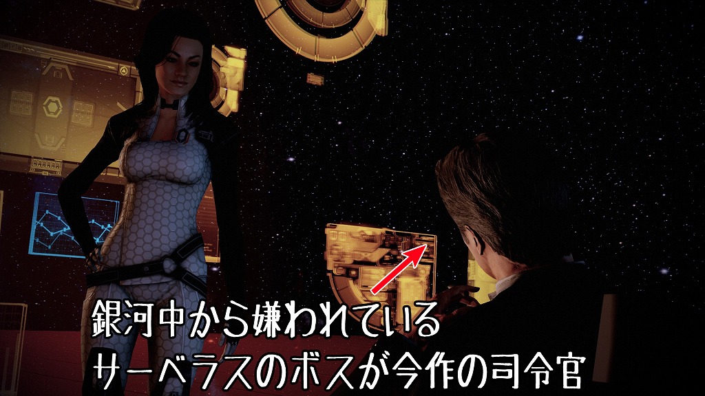 Mass Effect2