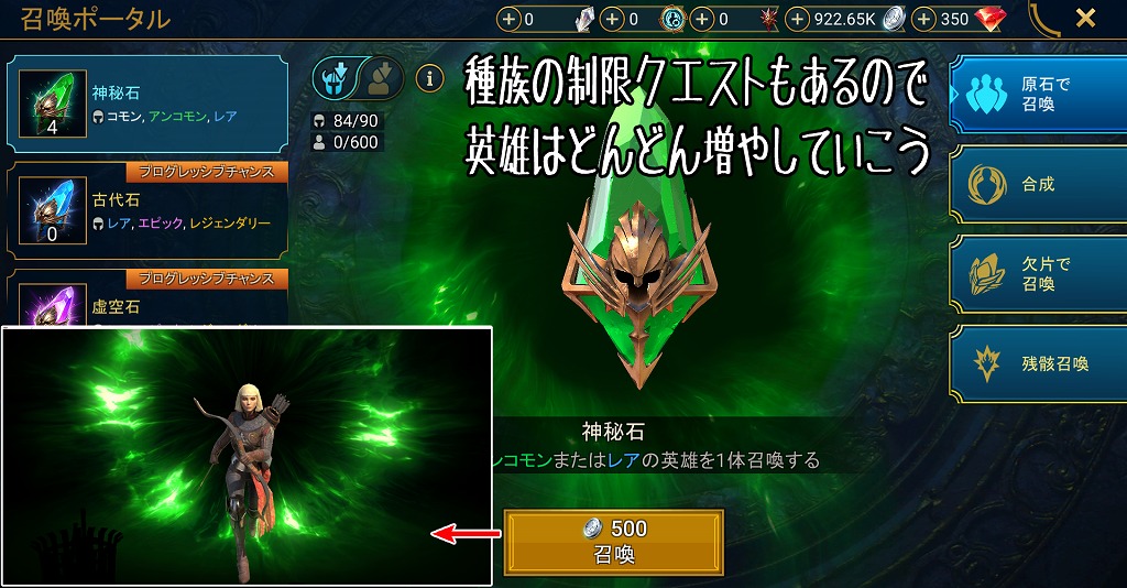 Raid：Shadow Legends
