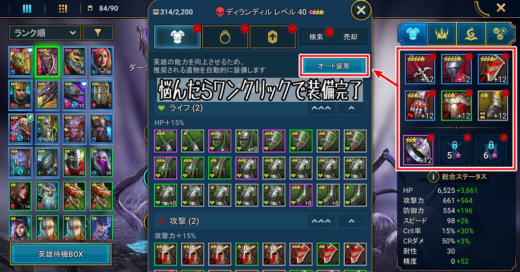 Raid：Shadow Legends