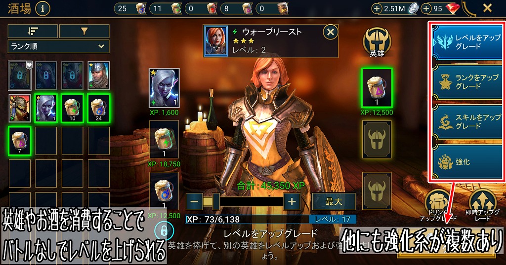 Raid：Shadow Legends