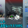 タルタルの伝説
