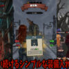 Wasteland Quest