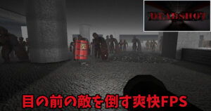 Deadshot