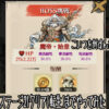 修練の遊侠
