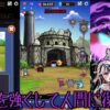 放置魔王