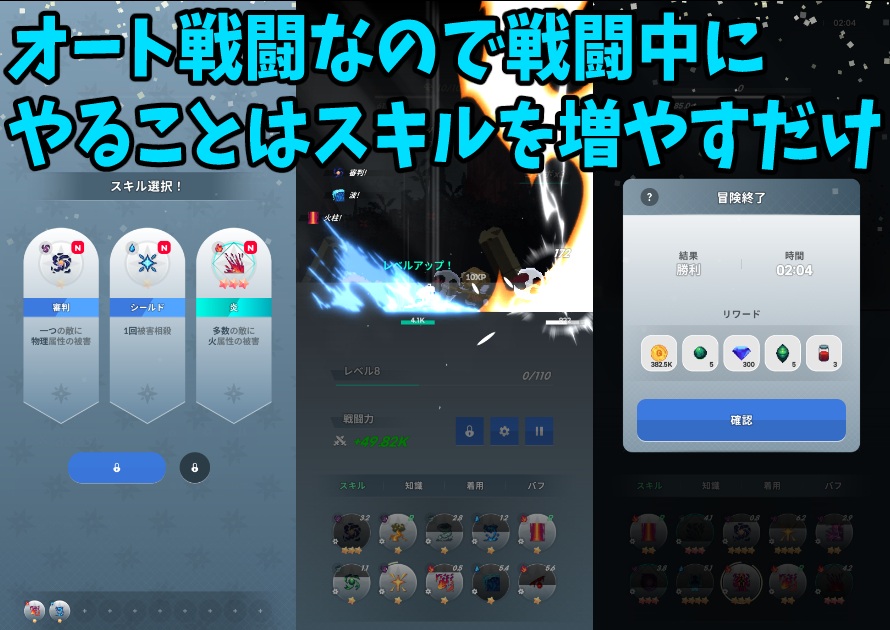 タルタルの伝説