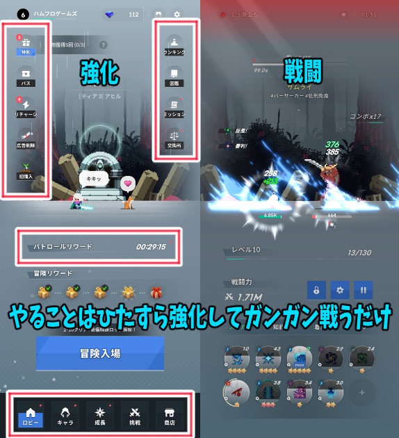 タルタルの伝説