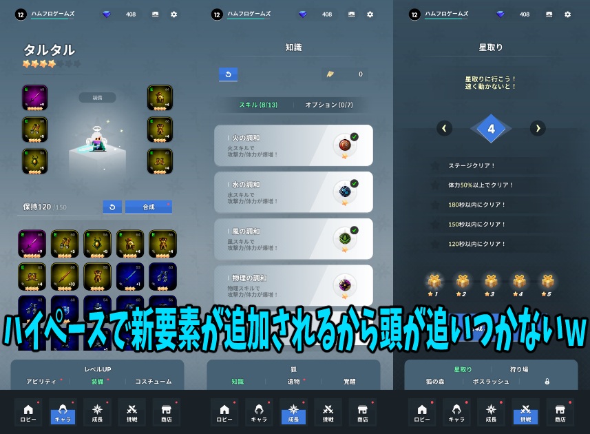 タルタルの伝説