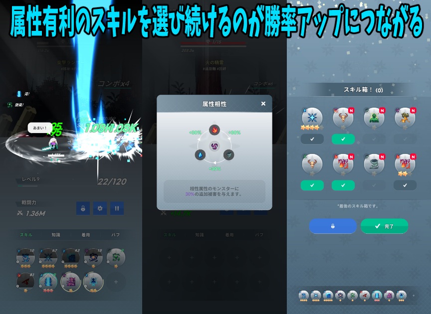 タルタルの伝説