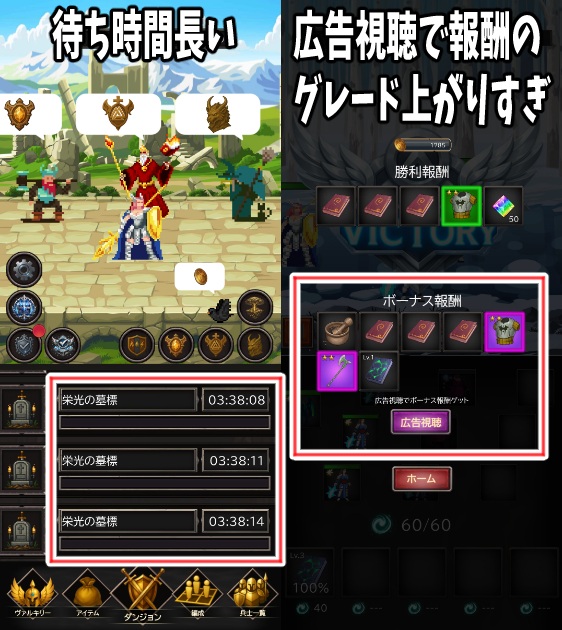 墓守のバルキリー
