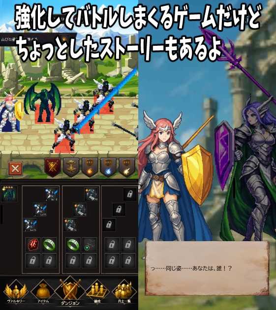 墓守のバルキリー
