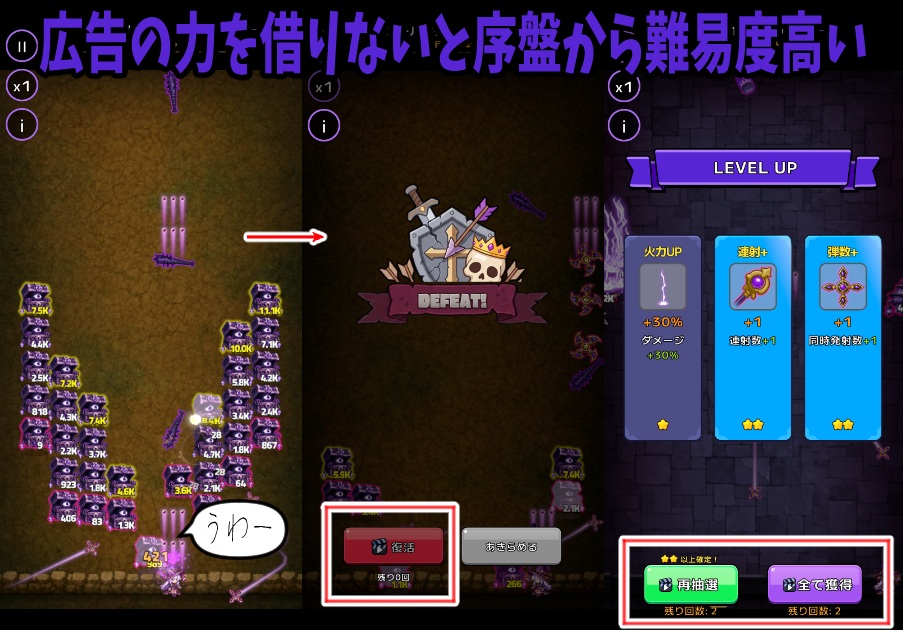 ゴシック少女サバイバー