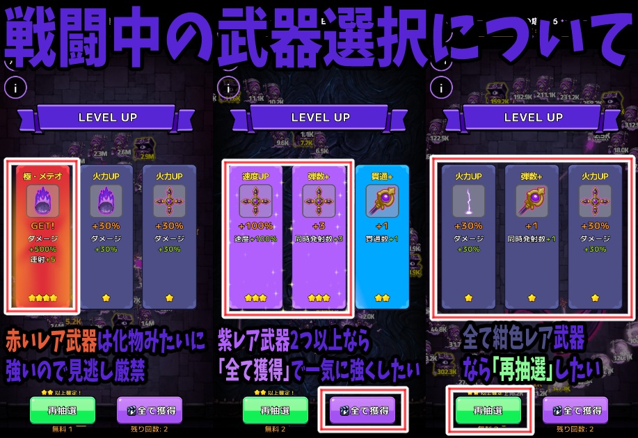 ゴシック少女サバイバー