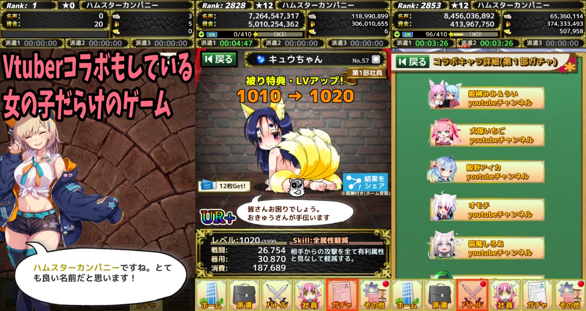 モンスターカンパニー