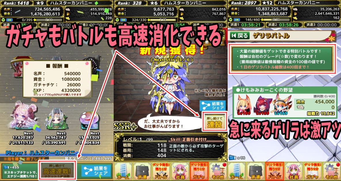 モンスターカンパニー