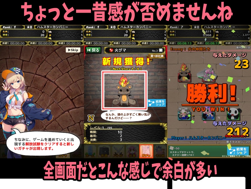 モンスターカンパニー