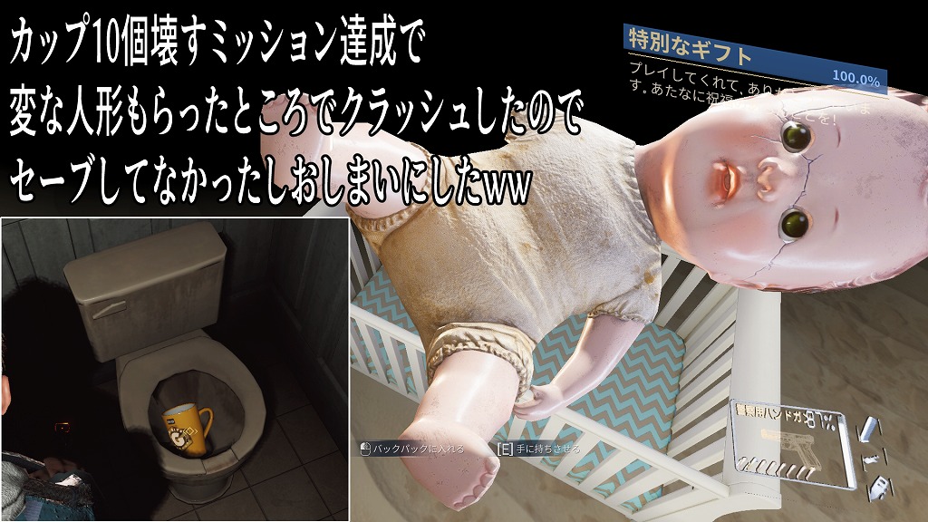 Project Morpheus: Prologue