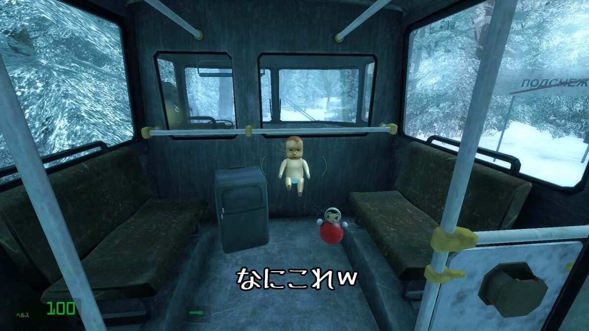 Snowdrop Escape